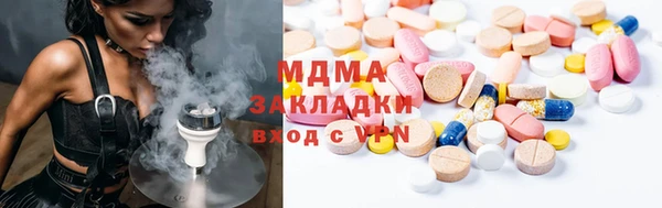 ECSTASY Волоколамск