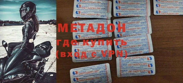 метадон Волосово