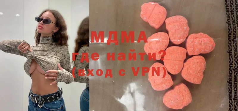 MDMA кристаллы  Шлиссельбург 