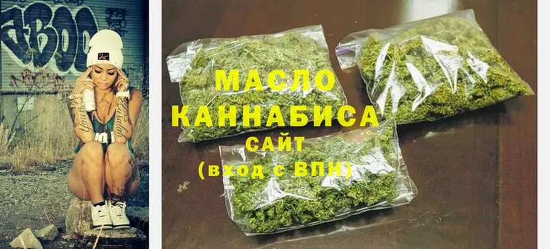 ссылка на мегу ссылки  Шлиссельбург  Дистиллят ТГК Wax 